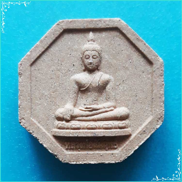 ..ลพ.สัมฤทธิ์ วัดจินดาราม นฐ. พระผงรูปเหมือน พิมพ์แปดเหลี่ยม เต็มองค์ เนื้อผงเก่าๆ หลังยันต์ ปี 57..