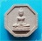 ..ลพ.สัมฤทธิ์ วัดจินดาราม นฐ. พระผงรูปเหมือน พิมพ์แปดเหลี่ยม เต็มองค์ เนื้อผงเก่าๆ หลังยันต์ ปี 57..
