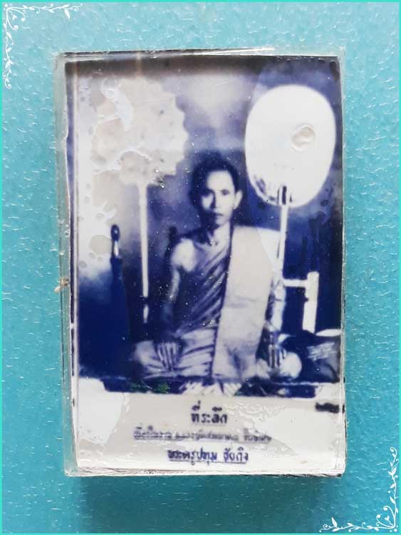 ..ลป.นะ วัดหนองบัว ชน. รูปถ่ายเต็มองค์ สีซีเปีย หลัง จีวร รุ่นอายุ 80 ปี ปี 38 เลี่ยมกระจก..