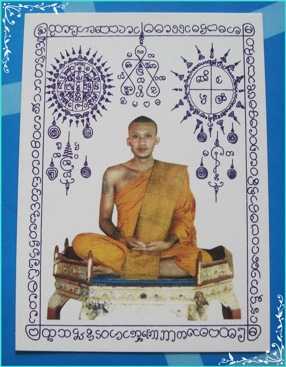 ..ลพ.ชำนาญ วัดบางกุฎีทอง กระดาษยันต์ เต็มองค์ นั่งธรรมมาสน์ หลัง คำสอนหลวงพ่อ ปี 45..