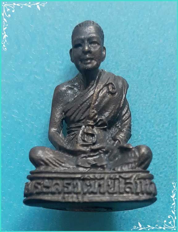 ..พระครูวุฒิชัยโสภณ วัดพระบรมธาตุ ชัยนาท พระรูปหล่อ ลอยองค์ เนื้อทองผสม อุดกริ่ง..