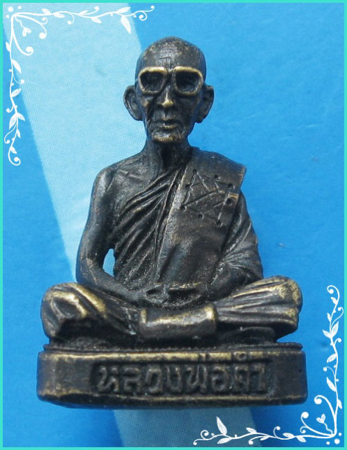 ..ลป.คำ วัดหนองแก หัวหิน พระรูปหล่อ ลอยองค์ เนื้อทองผสม รุ่น อุดเกศา..