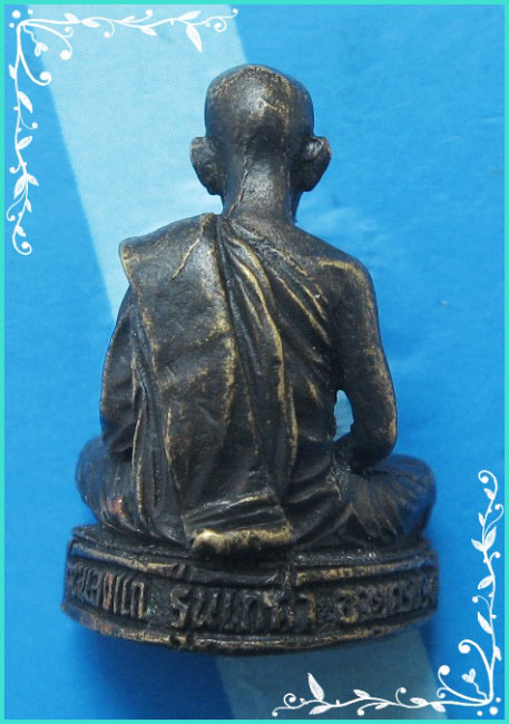 ..ลป.คำ วัดหนองแก หัวหิน พระรูปหล่อ ลอยองค์ เนื้อทองผสม รุ่น อุดเกศา..