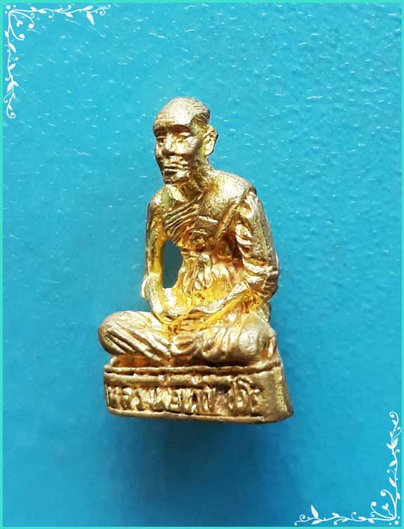 ..ลป.ขวัญ วัดบ้านไร่ พจ. พระรูปหล่อ ลอยองค์ กะไหล่ทอง พิมพ์จิ๋ว..