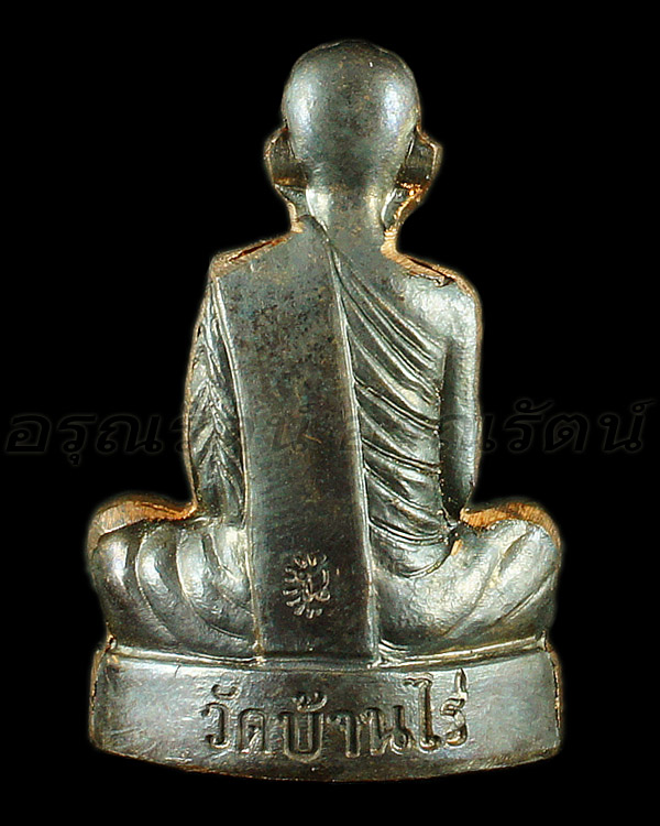 รูปเหมือนปั้ม หลวงพ่อ ลออ รุ่นกฐินสามัคคี๕๔ เนื้อ นวะโลหะ เคาะเดียว