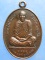 เหรียญหลวงพ่อพิภพ วัดศรีพโลทัย ชลบุรี ปี2545