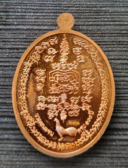 ๑๐๐ ปี รวยชนะจน ๒๕๖๔..นวะลงยาขาว ๒๙๑..ลพ.พัฒน์ วัดห้วยด้วน จ.นครสวรรค์ / ส่ง EMS