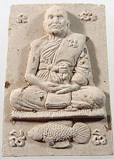 ๒๐ พระสมเด็จ หลัง ปลากัด หลวงปู่น่วม วัดโพธิ์ศรีเจริญ จ.สุพรรณบุรี  ๒