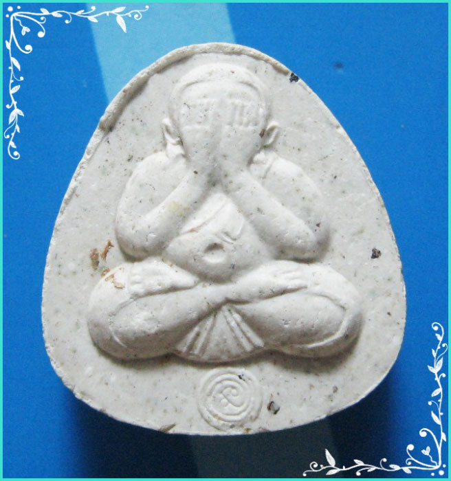 ..วัดเลา บางขุนเทียน พระปิดตามหาลาภ เนื้อผงเก่าๆ หลังยันต์ตาราง..