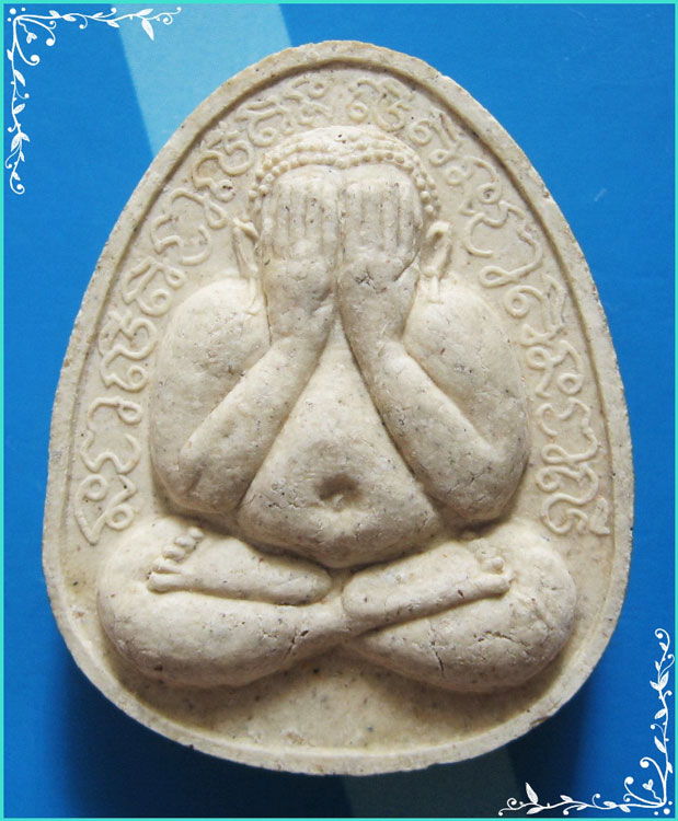 ..วัดใหม่ปิ่นเกลียว นฐ. พระปิดตามหาลาภ พิมพ์จัมโบ้ เนื้อผงเก่าๆ หลังยันต์ รุ่น เสาร์ห้า..