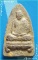 ..ลพ.อิ่ม วัดท่าไม้ลาย พระผง พิมพ์เตารีด เต็มองค์ เนื้อผงเก่าๆ หลังยันต์ ปี 39..