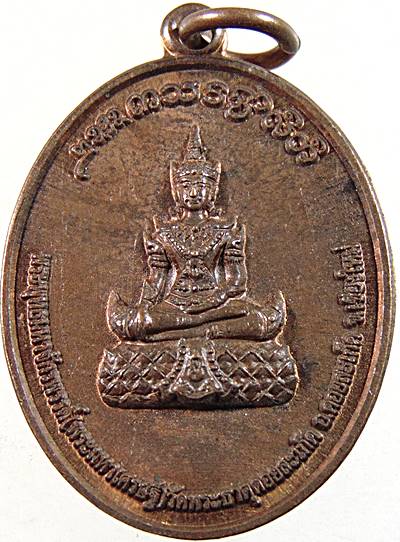 พระพุทธมหาเศรษฐี (พระมหาจักรพรรดิ) วัดพระธาตุดอยสะเก็ด จ.เชียงใหม่