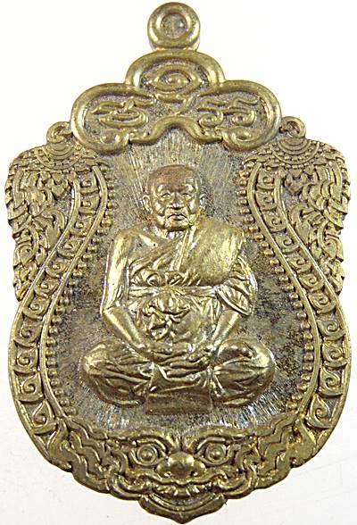 เหรียญเศรษฐีเลื่องลือ หลวงพ่อบุญลือ วัดจำปา อยุธยา ศิษย์​ผู้สืบทอด​วิทยาคม​หลวงพ่อกลั่น วัดพระญาติฯ