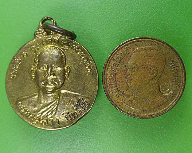 เหรียญพระครูแสวง วัดหนองทราย สุพรรณบุรี .2383.