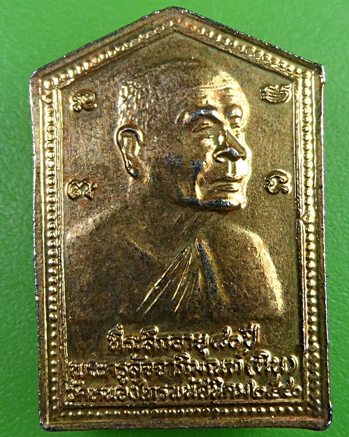 เหรียญ๕เหลี่ยมพระมหานินทร์ วัดหนองไทร ชลบุรี .2388.
