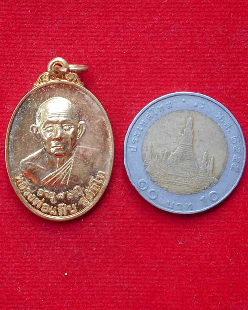  เหรียญ รุ่นแรก หลวงปู่แฟ๊บ สุภัทโท วัดป่าดงหวาย อ.บ้านม่วง จ.สกลนคร