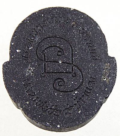 พระสังข์ทองเทวาจินดามณี หลวงพ่อชัย วัดบ้านแดง จ อยุธยา (ตำรับหลวงปู่โศก วัดปากคลองบางครก)