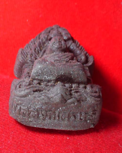 พระผงนั่งบัลลังค์หลวงปู่ลี วัดภูผาแดง จังหวัดอุดรธานี