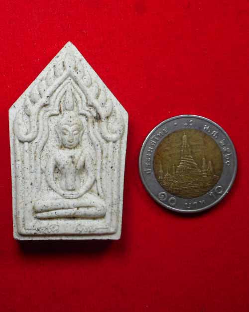  พระขุนแผน ดินร้อยโป่ง หลวงปู่เพียร วิริโย วัดป่าหนองกอง จ.อุดรธานี 