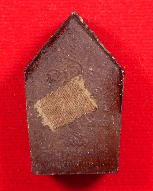 พระขุนแผน เนื้อว่านหลวงปู่เพียร วิริโยวัดป่าหนองกอง อุดรธานี