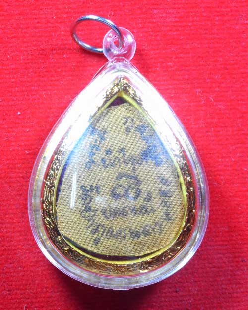 พระปิดตานำโชค หลวงปู่ลี กุสลธโร วัดภูผาแดง จังหวัดอุดรธานี