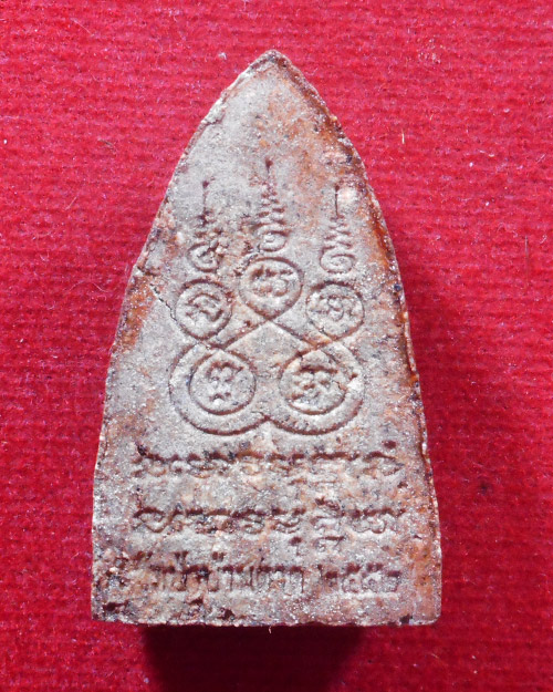  พระผงหลวงปู่ทวดหลวงตามหาบัว ฝังตะกรุด วัดป่าบ้านตาด จ.อุดรธานี