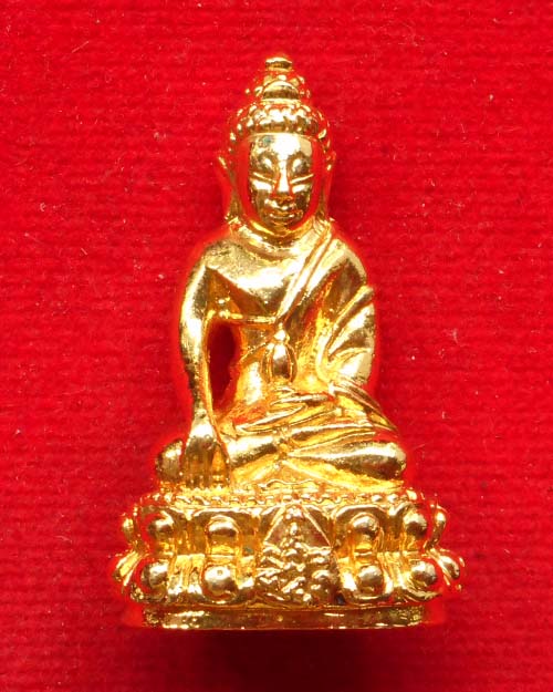 พระกริ่งรุ่นแรกหลวงปู่เพียร วิริโย วัดป่าหนองกอง จังหวัดอุดรธานี เนื้อกะไหล่ทอง