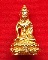 พระกริ่งรุ่นแรกหลวงปู่เพียร วิริโย วัดป่าหนองกอง จังหวัดอุดรธานี เนื้อกะไหล่ทอง