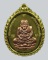 เหรียญหลวงปู่ทวด เปิดโภคทรัพย์ ญสส. ที่ระลึก ๙๐ ปี  สมเด็จพระญาณสังวรฯ วัดบวรฯ ปี 2546