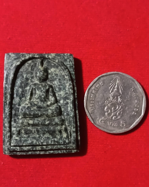 พระหินหยกพิมพ์สมเด็จ หลวงปู่ฟัก(เขาน้อยสามผาน) จังหวัดจันทบุรี  