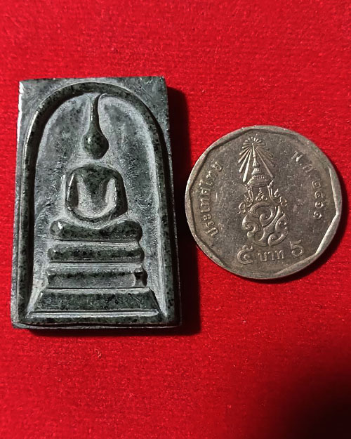 พระหินหยกพิมพ์สมเด็จ หลวงปู่ฟัก(เขาน้อยสามผาน) จังหวัดจันทบุรี  