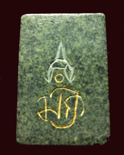 พระหินแม่น้ำโขงหลวงปู่จันมี วัดป่าแก้งใหม่ อำเภอสังคม จังหวัดหนองคาย