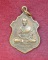 เหรียญอาร์มหลวงพ่อรวย วัดท่าเรือ จ.ระยอง เนื้อทองแดง