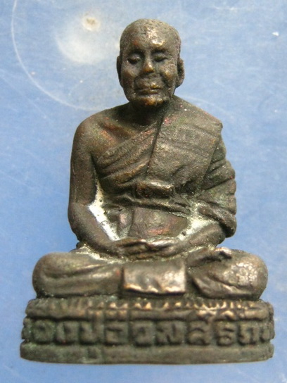 รูปหล่อ หลวงปู่อ่วม วัดไพรสณฑ์ รุ่นแรก