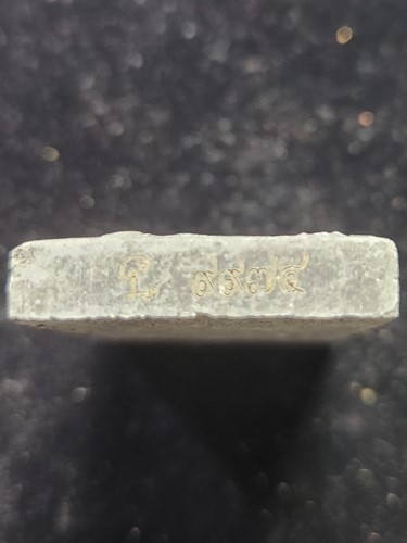 วัดบางสมัคร ฉะเชิงเทรา หนุมานเชิญธง ไหว้ครู 53 หลวงพ่อฟู  ปี 2553 ซองเดิม