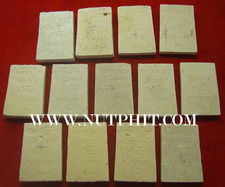 ชุด ๑๓ องค์สมเด็จเทวฤทธิ์ วัดเทวราช อ.ไชโย อ่างทอง*116