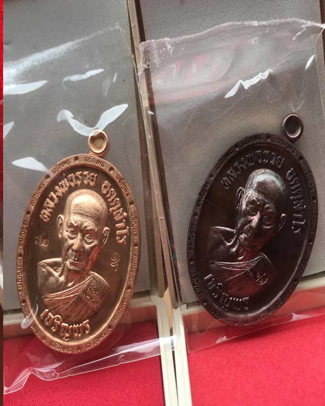 หลวงพ่อรวย อคคสาโร วัดมาบตาพุด จ.ระยอง รุ่น เจริญพร 3 แพคคู่ เบาๆ