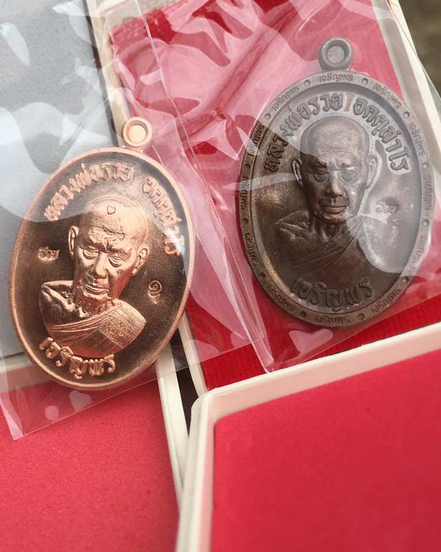 หลวงพ่อรวย อคคสาโร วัดมาบตาพุด จ.ระยอง รุ่น เจริญพร 3 แพคคู่ เบาๆ