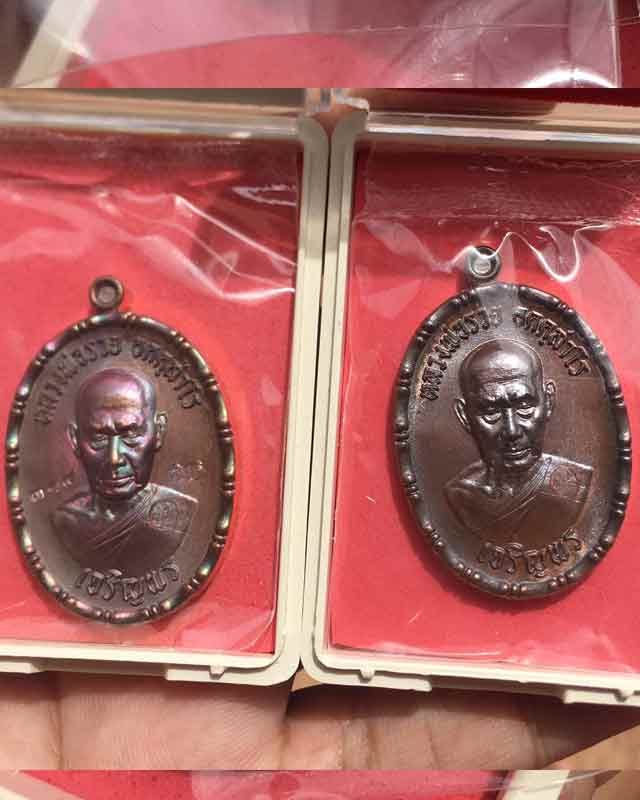 หลวงพ่อรวย อคคสาโร วัดมาบตาพุด จ.ระยอง รุ่น เจริญพร ขอบปล้องอ้อย แพคคู่