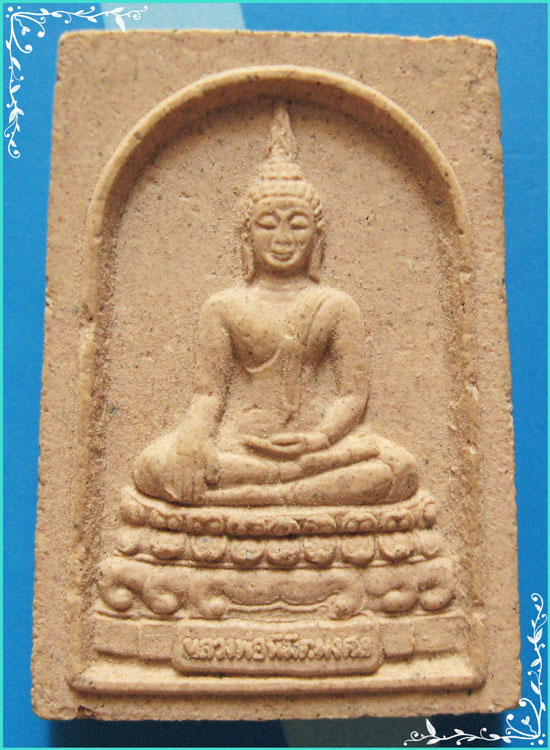 ..ลพ.นิมิตรมงคล วัดใหม่ปิ่นเกลียว นฐ. พระผงรูปเหมือน เนื้อผงเก่าๆ หลัง ลพ.สมพงษ์ (พิมพ์ใหญ่)..