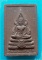 ..วัดทุ่งกระพังโหม นฐ. พระสมเด็จองค์ปฐม พระผงเต็มองค์ เนื้อผงเก่าๆ หลังยันต์ เกราะเพฃร..