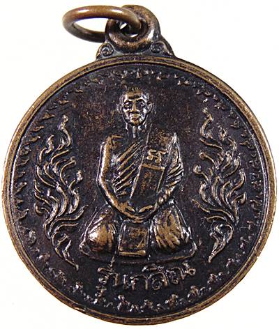 ๒๐ เหรียญกสิณ หลวงพ่อปรานารถ สำนักถ้ำเขากระดูก อ.ท่าแซะ จ.ชุมพร