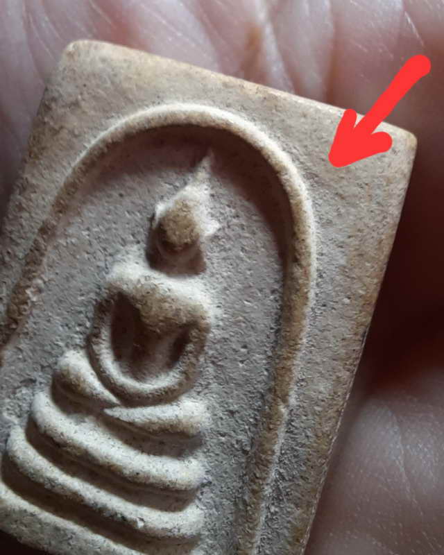 พระสมเด็จเนื้อผงอิทธิเจ หลวงพ่อเดิม วัดหนองโพ นครสวรรค์ ปี2493