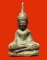 พระท่ากระดาน วัดถ้ำเสือ จ.กาญจนบุรี สร้างจากตะกั่วสนิมแดงกรุศรีสวัสดิ์ สนิมแดง สวยมากค่ะ