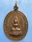 เหรียญพระพุทธชินราช หลวงพ่อยงยุทธ วัดเขาไม้แดง ชลบุรี ปี2523