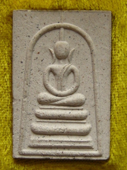 พระสมเด็จ สมเด็จพระมหาธีราจารย์(นิยม) วัดชนะสงคราม กรุงเทพฯ ปี2550