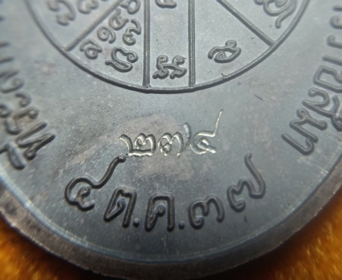 เหรียญหลวงพ่อคูณ ปริสุทโธ อายุครบ6รอบ เนือเงินลงยาสีน้ำเงิน ตอกโค๊ตและหมายเลข ๒๗๔ ปี2537