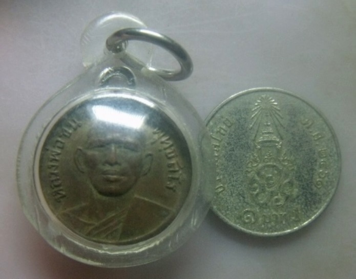 **วัดใจ**เหรียญรุ่นแรกหลวงพ่อชิน วัดเกษมสุทธาราม อ.ท่ายาง จ.เพชรบุรี ปี ๒๕๐๒**เลี่ยมสวยพร้อมใช้
