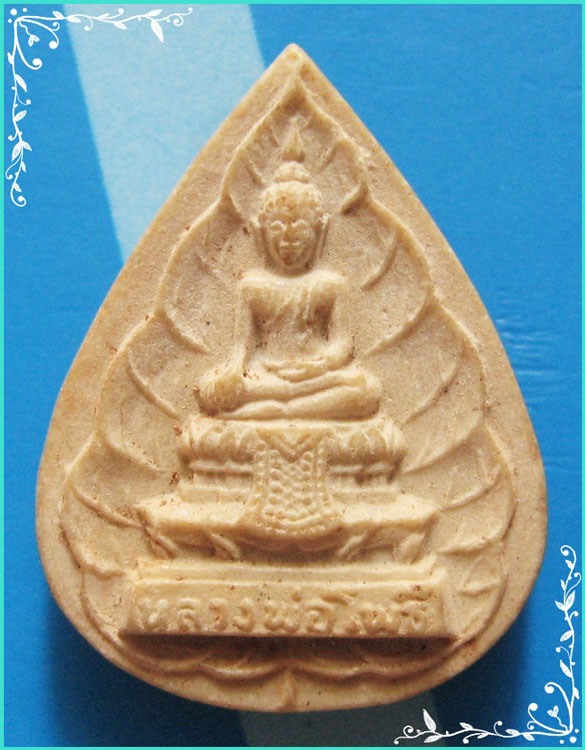 ..ลพ.โพธิ์ วัดเกาะสมอ พระผงรูปเหมือน พิมพ์ใบโพธิ์ เต็มองค์ เนื้อผงเก่าๆ หลังยันต์..