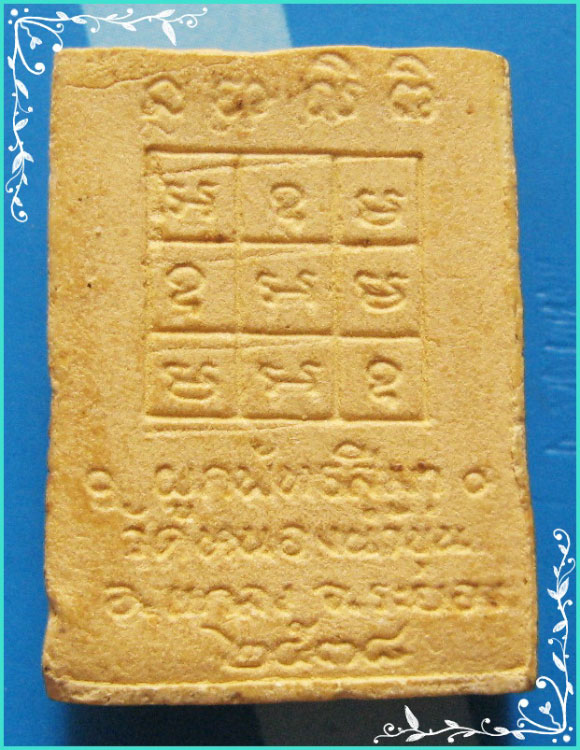 ..ลพ.เจิม วัดหนองน้ำขุ่น พระผงรูปเหมือน พิมพ์เต็มองค์ เนื้อผงเก่าๆ หลังยันต์ ปี 38..